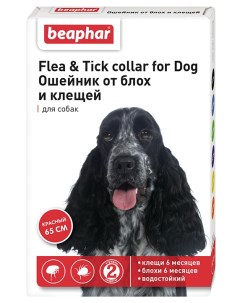 Ошейник для собак против блох клещей Flea Tick красный 65 см Beaphar