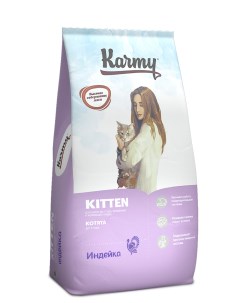 Сухой корм для котят Kitten индейка 10кг Karmy