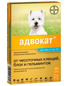 Антипаразитарные капли для собак Bayer Адвокат масса 4 10 кг 1 мл 3 шт Elanco