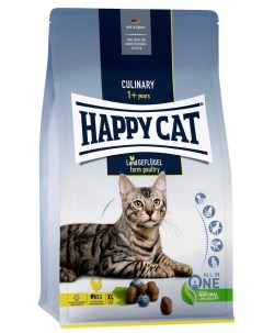Сухой корм для кошек Culinary Land Geflugel домашняя птица 0 3кг Happy cat