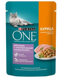Влажный корм для кошек с чувствительным пищеварением курица с морковью 75г Purina one