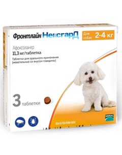 Таблетки для собак против блох и клещей Фронтлайн Нексгард 2 4кг 3таб по 11 3мг Frontline