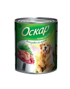 Консервы для собак ассорти из мяса мясо 750г Оскар