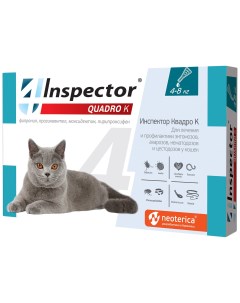 Противопаразитарные капли для кошек Inspector Quadro К масса 4 8 кг Neoterica