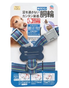 Шлейка для собак S нейлон синий Japan premium pet