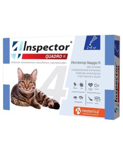 Противопаразитарные капли для кошек Inspector Quadro К масса 1 4 кг Neoterica