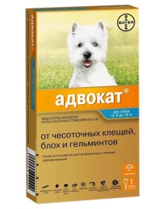 Антипаразитарные капли для собак Bayer Адвокат масса 4 10 кг 1 мл Elanco