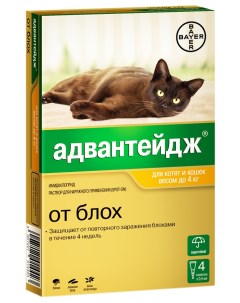 Капли от блох и вшей для кошек Bayer Адвантейдж массой до 4 кг 0 4 мл 4 пипетки Elanco