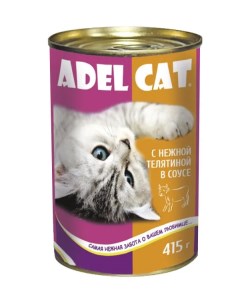 Консервы для кошек нежная телятина 415г Adel cat