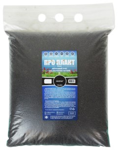 Грунт AquaMenu Про Плант XL black dark темный 10 кг Аква меню