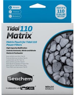 Наполнитель Matrix для рюкзачного фильтра Tidal 110 Seachem