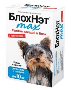 Капли инсектоакарицидные для щенков и собак Астрафарм Мах масса до 10 кг 1 мл Блохнэт