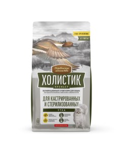 Сухой корм для кошек Холистик Премьер стерилизованным утка 400 г Деревенские лакомства