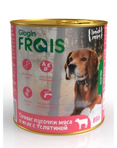 Консервы для собак Holistic Dog мясные кусочки с телятиной в желе 850 г Frais
