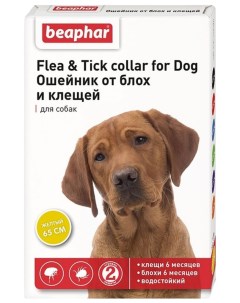 Ошейник для собак против блох клещей Flea Tick желтый 65 см Beaphar