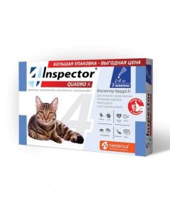 Противопаразитарные капли для кошек Neoterica Quadro К масса 1 4 кг 3 шт Inspector