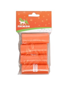 Пакеты для уборки за собаками 4 рулона по 15 пакетов 29х21 см оранжевые Пижон