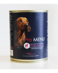 Консервы для собак мясное ассорти с бараниной 410 г Pro menu