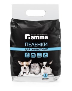 Пеленки для кошек и собак одноразовые 90 x 60 см 5 шт Gamma