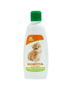 Шампунь для кошек гипоаллергенный для чувствительной кожи 250 мл Пижон