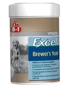 Витаминный комплекс для собак Excel Пивные дрожжи 1430 таб 8in1