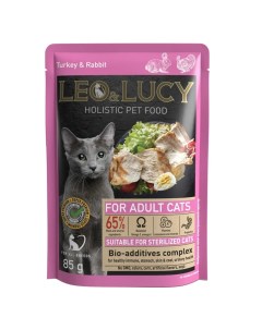 Влажный корм для кошек For Sterilized Adult Cats с индейкой и кроликом 85г Leo&lucy
