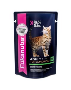 Влажный корм для кошек Adult Top Condition говядина в соусе 85г Eukanuba