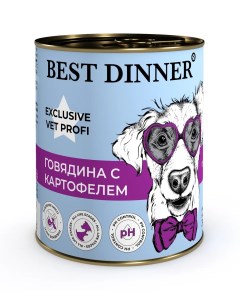 Консервы для собак Exclusive Vet Profi Urinary говядина 340г Best dinner