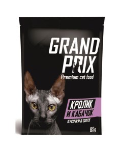Влажный корм для кошек Premium с кроликом и кабачком в соусе 85г Grand prix