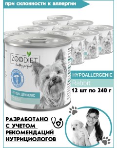Влажный диетический корм для собак кролик гипоаллергенный 12шт по 240г Zoodiet