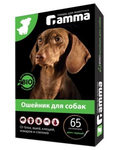 Ошейник для собак против паразитов Bio черный 65 см Gamma