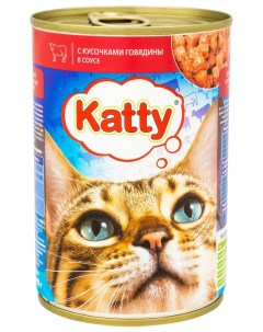 Консервы для кошек с говядиной в соусе 415 г Katty