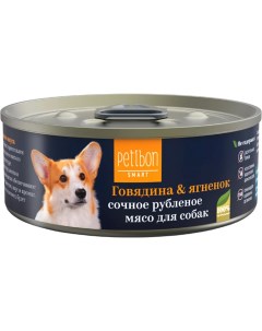 Консервы для собак Smart Рубленое мясо с говядиной и ягненком 24шт по 100г Petibon