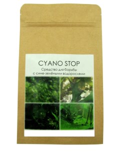 Препарат CYANO STOP против сине зелёных водорослей в аквариумах Kimani