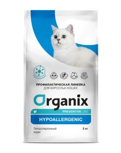 Сухой корм для кошек Preventive Line Hypoallergenic индейка 2 кг Organix