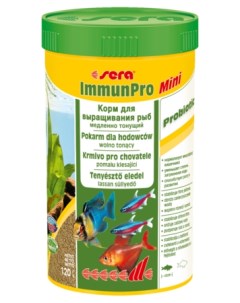 Корм для рыб ImmunPro Mini гранулы 250 мл Sera