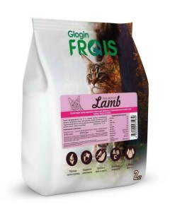 Сухой корм для кошек ягненок 2 кг Frais