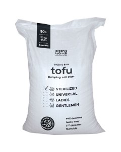 Наполнитель для кошачьего туалета Sterilized комкующийся тофу 50 л Organic team