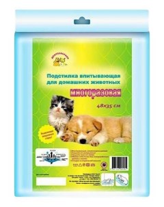 Пеленка для кошек и собак многоразовая голубая 48 x 35 см Доброзверики