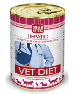 Консервы для собак Vet Hepatic мясо 340г Solid natura