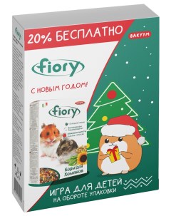 Корм для хомяков Злаковое ассорти Новогодний набор 0 4 кг Fiory