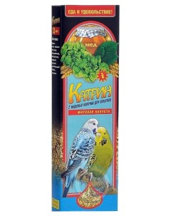 Лакомство для волнистых попугаев морская капуста 2шт Katrin