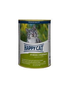 Консервы для кошек с ягненком и индейкой в желе 24шт по 400г Happy cat