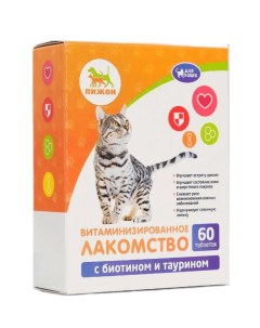 Лакомство для кошек с биотином и таурином 60 табл Пижон