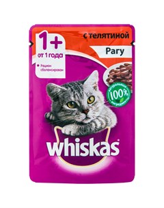 Влажный корм для кошек рагу с телятиной 85г Whiskas