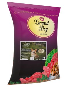 Сухой корм для собак Lion для малых пород ягненок 10 кг Grand dog