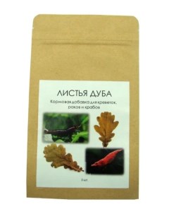 Кормовая добавка Листья дуба для аквариумных креветок раков и крабов 5 листьев Kimani
