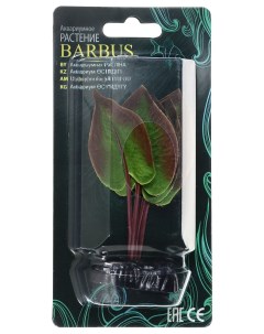Искусственное растение для аквариума Эхинодорус бархатный Plant 043 10 см шелк Barbus