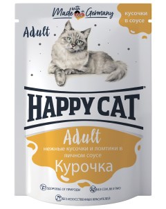 Влажный корм для кошек с курочкой в соусе 24 шт по 100г Happy cat