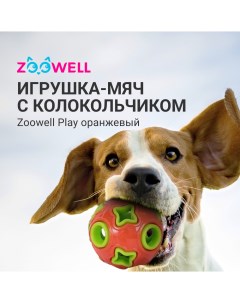 Игрушка для собак Play мяч дозирующий корм с колокольчиком оранжевый Zoowell